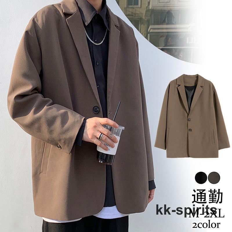 テーラードジャケット メンズ スーツジャケット ブレザー 長袖 カジュアル アウター ゆったり 着痩せ 紳士服 春秋 通勤 おしゃれ ストリ