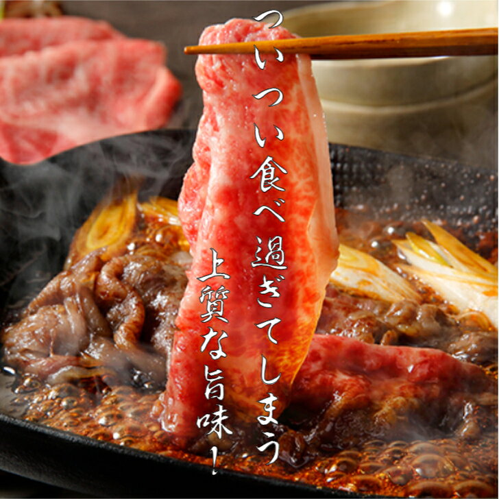 仙台 黒毛和牛 すき焼用肩ロース500g 霜降り 肩ロース スライス500g 送料無料 すき...