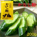 大正館 からし粉200g 【メール便送料無料】浅漬けの素 漬物の素 粉末 からし漬け 辛子漬け からし カラシ漬 浅漬けの素 漬け物の素 浅漬け あっさり漬 一...