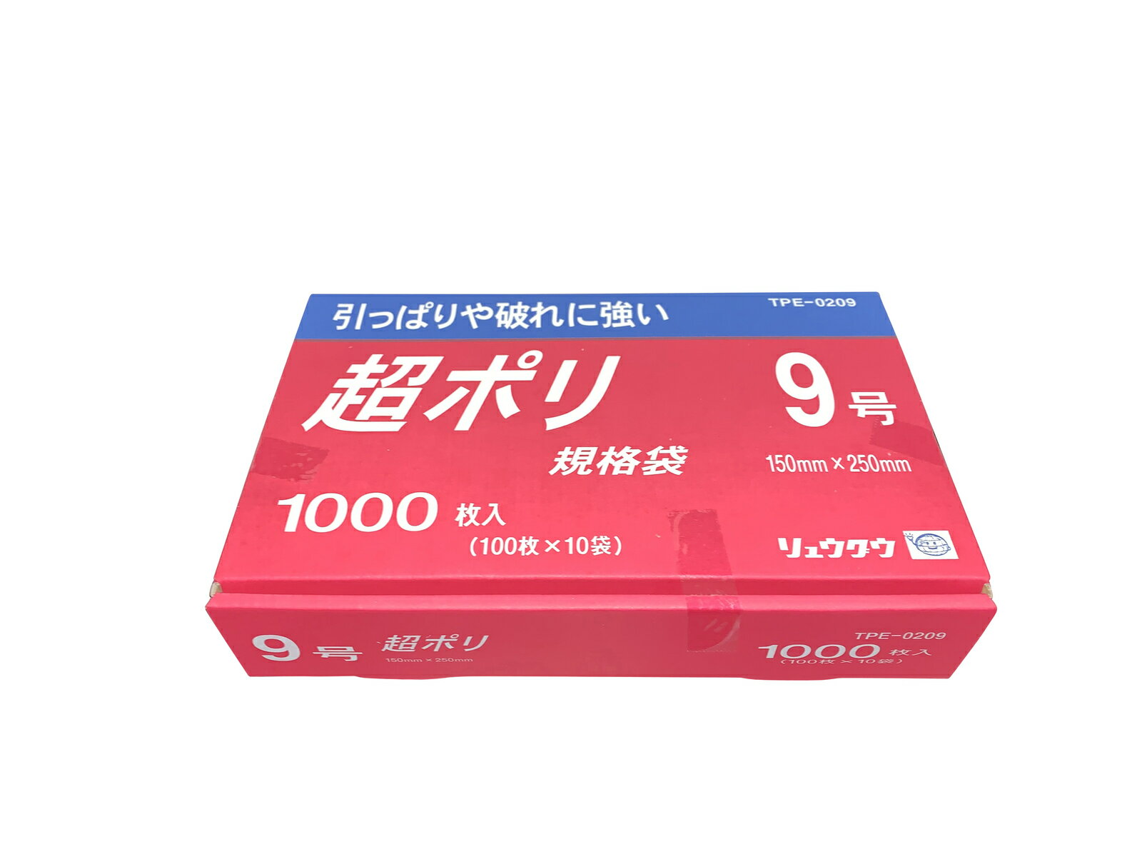 超ポリ 9号 袋サイズ　150mm×250mm　1000枚入り リュウグウ(株) 業務用ポリ袋　食品加工用　破れにくい　保存袋
