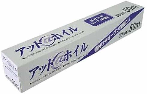 アットホイル30×50m 業務用/飲食用アルミホイル