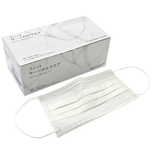 フィット使いきりマスク　175×95mm（レギュラーサイズ/ホワイト）mask マスク 50枚入り 不織布のサムネイル