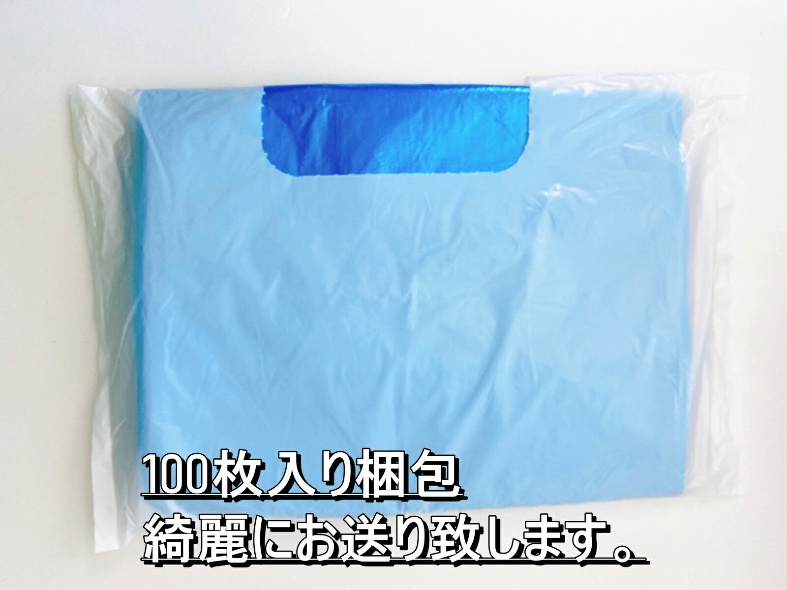 【100枚入り】安心のIGブランド　PEエンボスエプロン　袖なし 　ブルー　サイズ/フリー　医療用 施設 食品工場用 防護衣 ガウン エプロン 使い捨てエプロン ポリエチレンエプロン