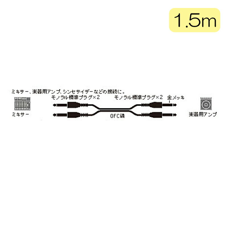 樂天商城 - AUDIO-TECHNICA ATL474A/1.5 フォン×2 - フォン×2　1.5m 安心の日本正規品！