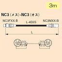 CANARE EC03-B(XX) ラインケーブル 3m(黒)【値上げ前価格/在庫限り】(2)
