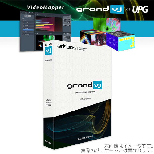 ArKaos GrandVJ 2 XT UPG アップグレード版 安心の日本正規品!大定番プロジェクションマッピング・ソフト! ArKaos GrandVJ 2 XT UPG アップグレード版 安心の日本正規品!大定番プロジェクションマッピング・ソフト!