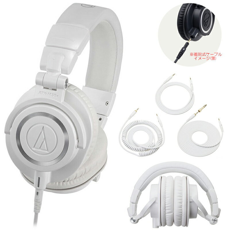 Audio Technica / ATH-M50x ベストセラーヘッドフォンの「後継」時世代モデル。 大口径の強磁力φ45mmCCAWボイスコイルドライバーで情報量豊かな高解像度再生。 遮音性を高める楕円形状のイヤカップを採用し長時間使用でも快適なモニタリング。 片耳モニタリングが可能な90度の反転モニター機構。 ヘッドホンを首から掛けてモニタリングする際に便利な前後90度の反転モニター機構を採用しました。 新採用のヘッドパッド・イヤパッド素材で高耐久性を実現。 メンテナンスが手軽に行なえる着脱コード(バヨネット式ロック機構)を採用。 利用シーンに合わせて選べる3本の着脱コードを付属。 (1.2mカールコード、3mストレートコード、1.2mストレートコード) 持ち運びに便利な折りたたみ機構。 スタジオレコーディングやミキシングに最適。 モニターヘッドホンならではの広帯域でフラットな特性で解像度の高いモニタリングを実現。DJやトラックメイカーにもおすすめです。テクニカルデータ型式密閉ダイナミック型ドライバーφ45mm、CCAWボイスコイル出力音圧レベル99dB/mW再生周波数帯域15〜28、000Hz最大入力1、600mWインピーダンス38Ω質量(コード除く)285gプラグφ6.3mm標準/φ3.5mmミニ 金メッキステレオ2ウェイコードOFCリッツ線1.2mカールコード(伸長時約3m)OFCリッツ線3mストレートコードOFCリッツ線1.2mストレートコード● 付属品：φ6.3mm標準/φ3.5mmミニ 金メッキステレオ2ウェイプラグ、ポーチカールコード(着脱式)：片出し1.2m、ストレートコード(着脱式)：片出し3m、1.2m● 別売：交換イヤパッド HP-M50xBK、HP-M50xWH、1.2m着脱カールコードBK/WH3m着脱ストレートコードBK/WH、1.2m着脱ストレートコードBK/WH関連タグ：SONY MDR-CD900ST ヘッドホン DTM仕様詳細・対応動作条件は、メーカーサイトの情報をご確認の上、お買い求めください　