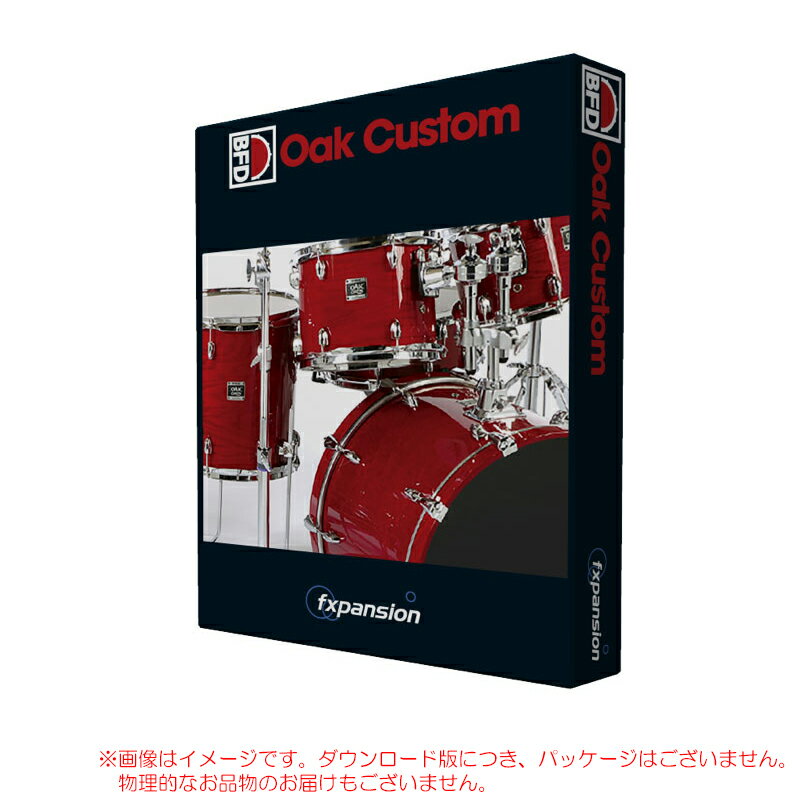 FXPANSION OAK CUSTOM BFD EXPANSION KIT ダウンロード版 【処分特価！】