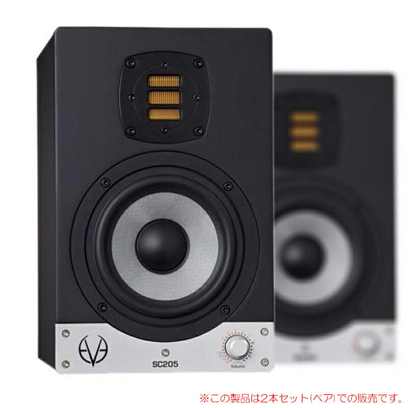 EVE AUDIO SC205 2本ペア 代引き手数料無料！安心の日本正規品！