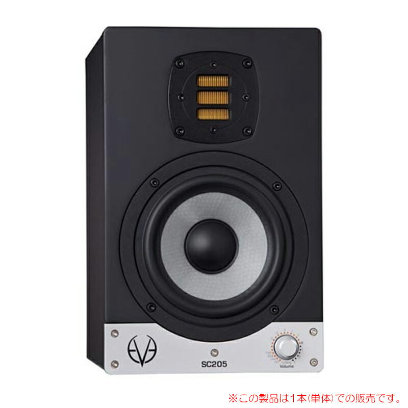 EVE AUDIO SC205 1本単品 安心の日本正規品！