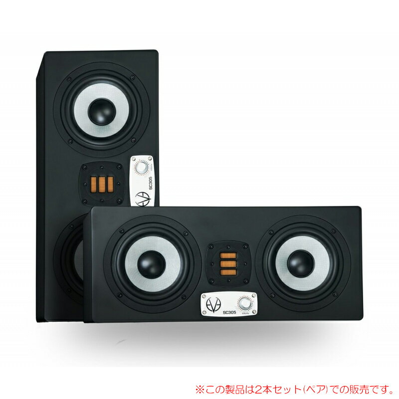 EVE AUDIO SC305 2本ペア 安心の日本正規品！代引き手数料無料！