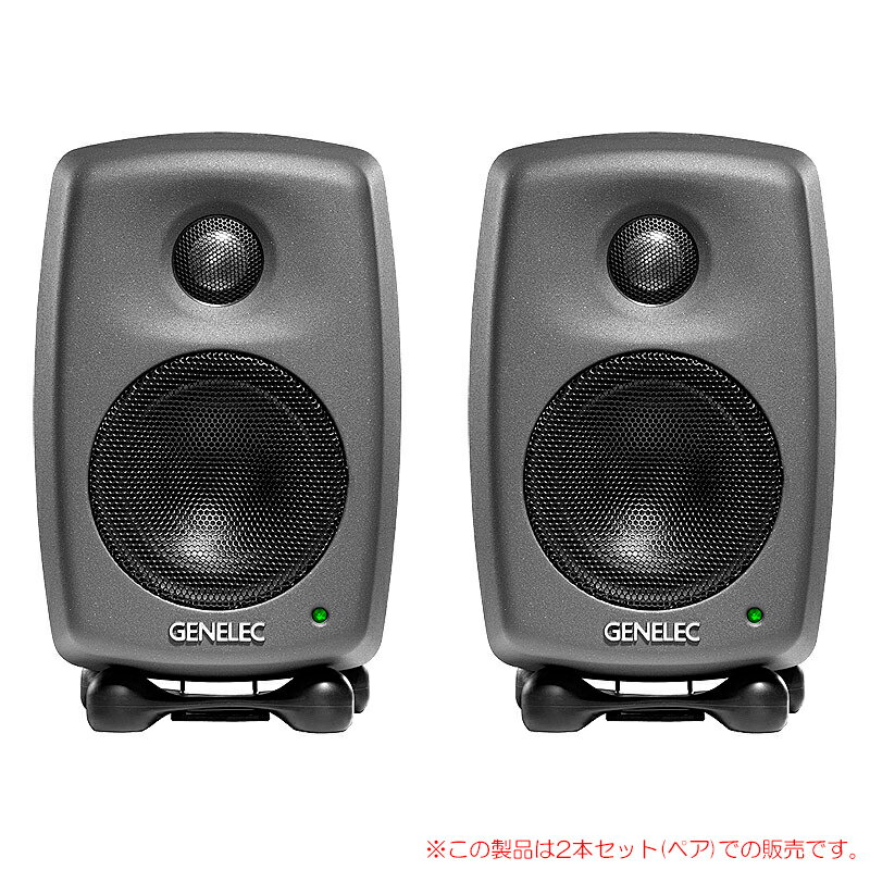 GENELEC 8010AP ダークグレー 2本ペア 安心の日本正規品！