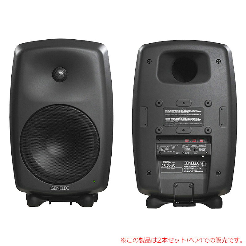 GENELEC 8050BPM 졼 2ܥڥ ¿ʡ