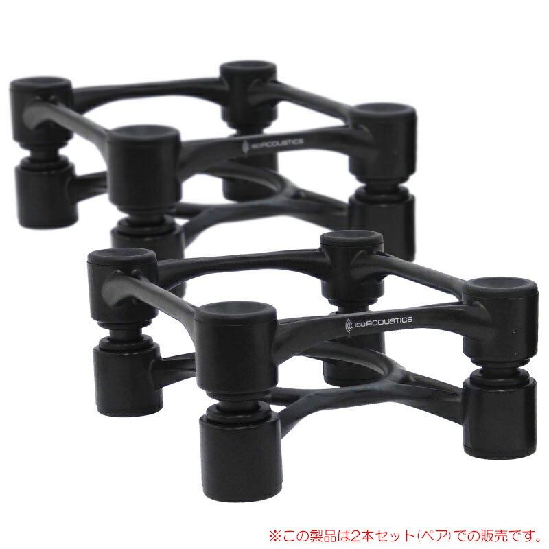 ISO ACOUSTICS APERTA BLACK 2本ペア 安心の日本正規品！