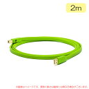 OYAIDE d+USB Class B 2.0m 高品質USBケーブル【値上げ前価格/在庫限り】