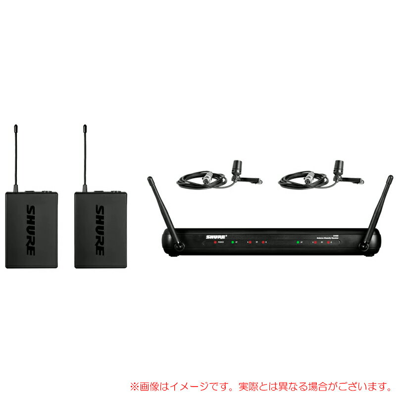 SHURE SVX188/CVL タイピン型マイク2本 ワイヤレスマイクセット 【接続などについてもご相談ください】SVX188J/CVL-JB1