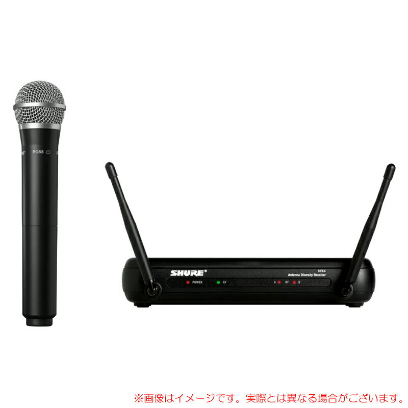 SHURE SVX24/PG58 ボーカル向けハンドマイク1本 ワイヤレスマイクセット 【接続などについてもご相談ください】 SVX24J/PG58-JB1