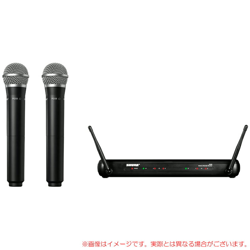 SHURE SVX288/PG58 ボーカル向けハンドマイク2本 ワイヤレスマイクセット 【接続などについてもご相談ください】 SVX288J/PG58-JB1