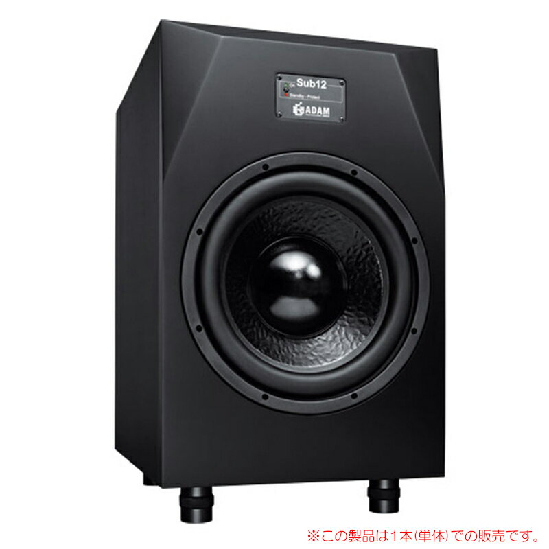 ADAM AUDIO Sub12 アクティブ・サブウーファ 安心の日本正規品！