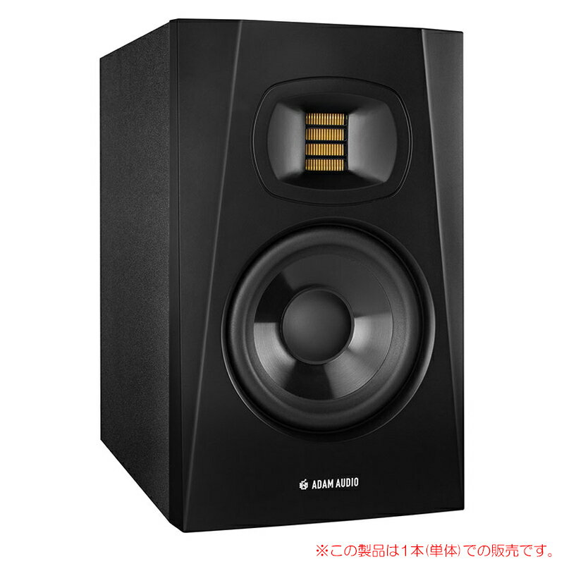 ADAM AUDIO T5V 1本単品 ニアフィールド・モニタ 安心の日本正規品！ アダムオーディオ