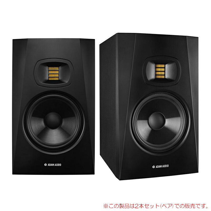 ADAM AUDIO T7V 2本ペア ニアフィールド モニタ 安心の日本正規品！ アダムオーディオ