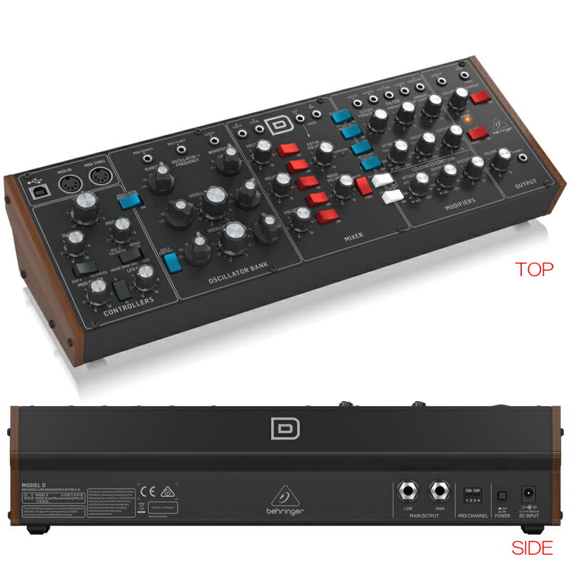 BEHRINGER MODEL D ベリンガー 安心の日本正規品！