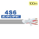 CANARE 4S6 100m 灰色 スピーカーケーブル 安心の日本正規品！