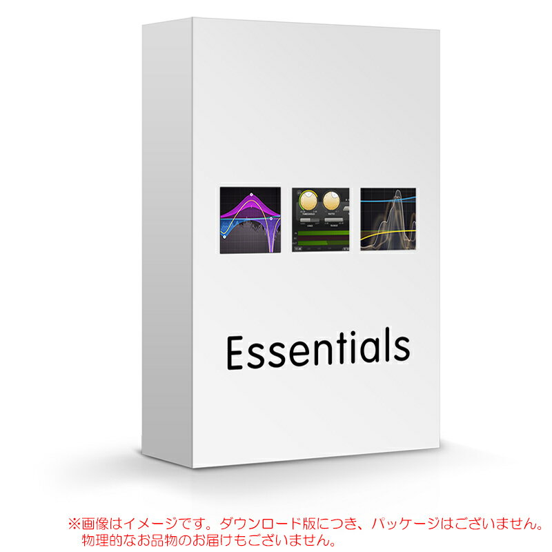 FABFILTER ESSENTIALS BUNDLE ダウンロード版 安心の日本正規品！