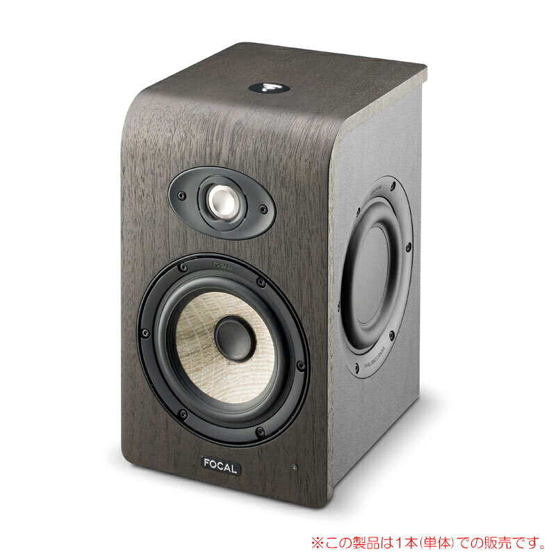 FOCAL SHAPE 50 1本単品 安心の日本正規品！