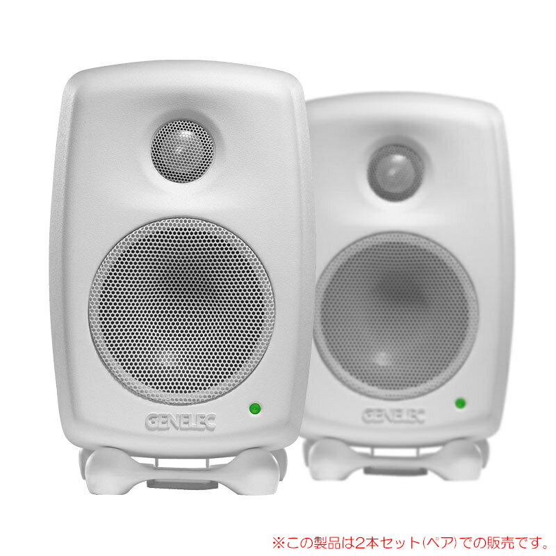 GENELEC 8010AW ホワイト 2本ペア 安心の日本正規品！