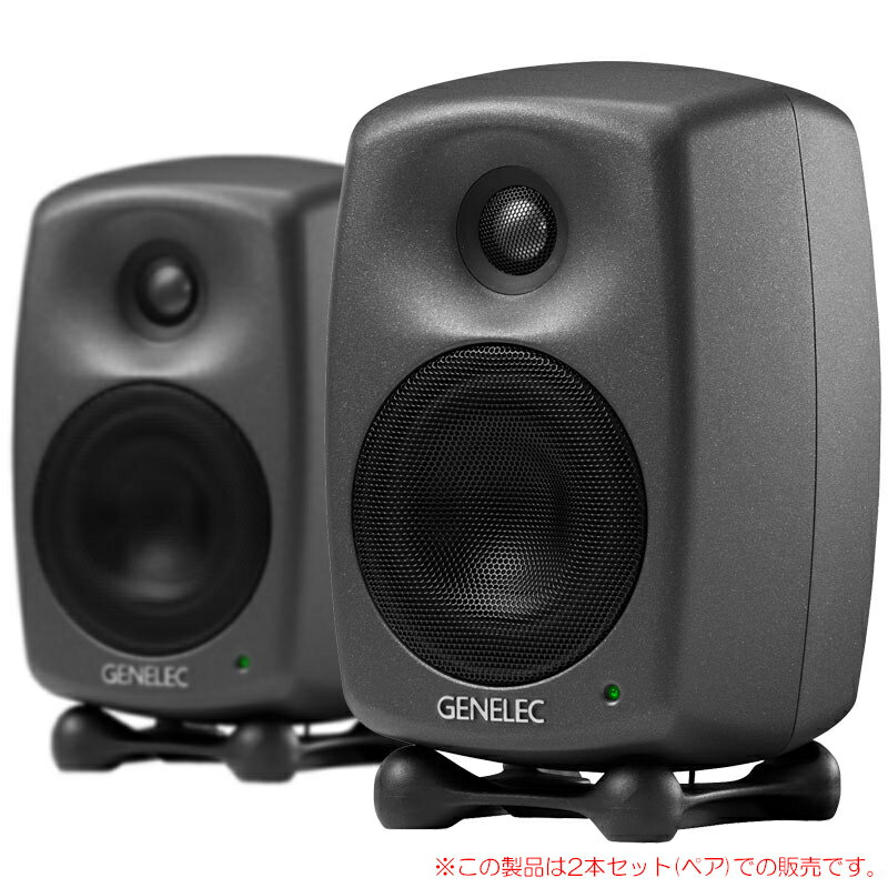 GENELEC 8020DPM ダークグレー 2本ペア 安心の日本正規品！