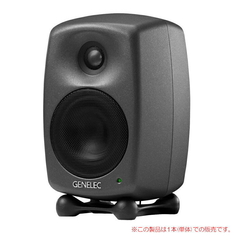 GENELEC 8020DPM ダークグレー 1本単品 安心の日本正規品！