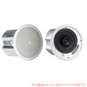 JBL CONTROL 18C/T ホワイト 2本ペア 安心の日本正規品!