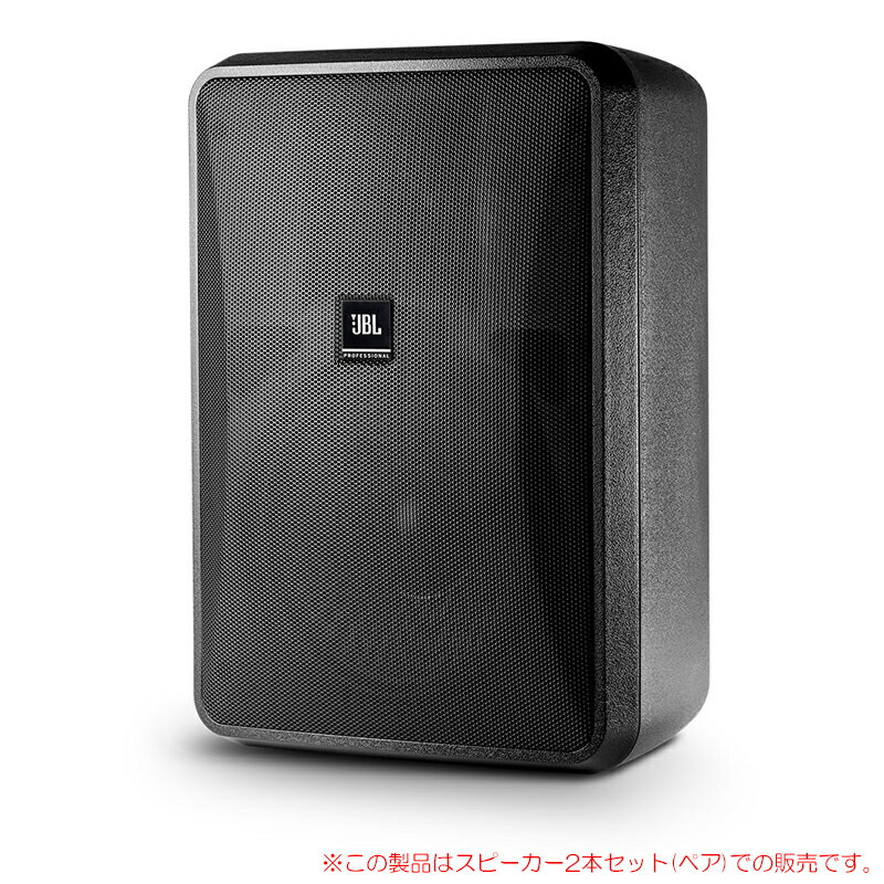 JBL CONTROL 28-1 ブラック 2本ペア 安心の日本正規品！