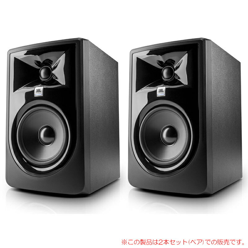 JBL 305P MKII 2本ペア 安心の日本正規品！ MK2