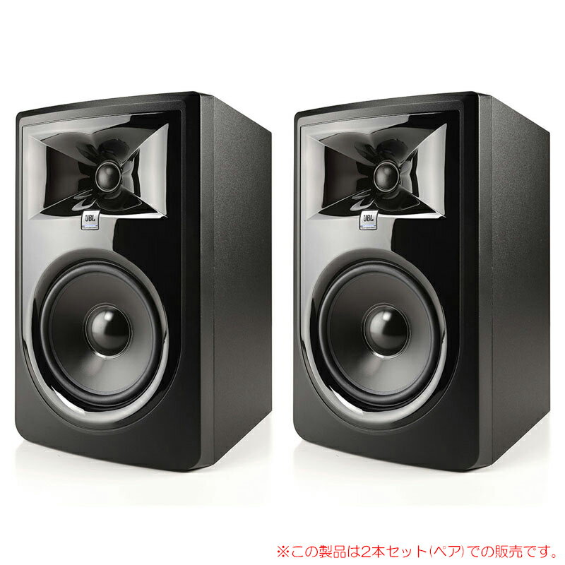 JBL 306P MKII 2本ペア 安心の日本正規品！ MK2