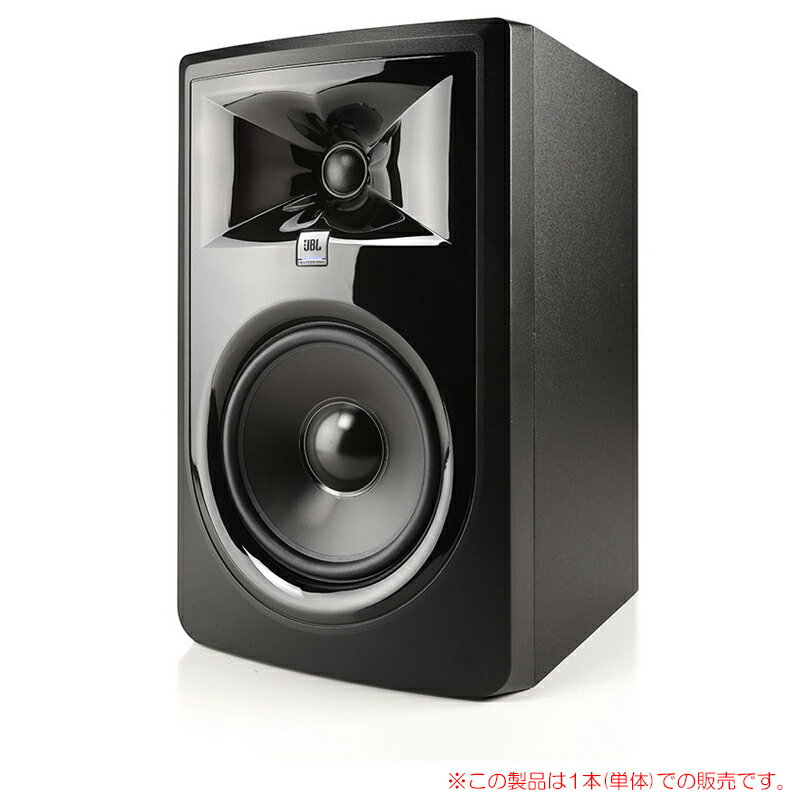 JBL 306P MKII 1本単品 安心の日本正規品！ MK2