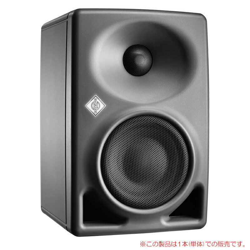 NEUMANN KH 80 DSP A G 1本単品 安心の日本正規品！ノイマン モニタースピーカー