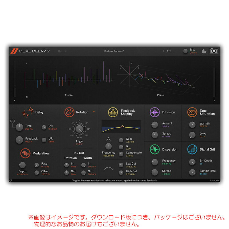 UVI DUAL DELAY X ダウンロード版 安心の日本正規品！