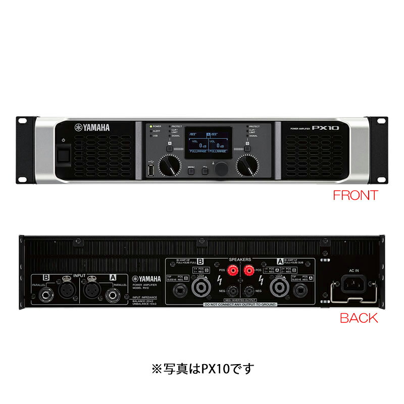YAMAHA PX3 パワーアンプ製品概要　高い出力性能と優れた信号処理能力を備えた高音質パワーアンプ。コンパクトなシステムにも最適な500W x 2（4Ω） / 300W x 2（8Ω）のベストプライスモデル。・ステレオ出力：500W x2（4Ω） / 300W x2（8Ω）・「Power Boost Mode」使用時：1、000W x1（4Ω） / 600W x1（8Ω）・カスタムLSIを使用した新規設計のクラスDエンジンを搭載。・PEQ、 Crossover、 filters、 Delay、 Limiter等の強力なプロセッサを内蔵。・ヤマハ製スピーカーシステムにベストマッチするプリセットを用意。・様々な設定・監視が可能なUTILITY機能により、安全・安心な運用が可能。仕様概要出力：(1 kHz、 non-clip、 20 msec burst、 both channels driven)　2Ω 300W×2　4Ω 500W×2　8Ω 300W×2(1 kHz、 non-clip、 20 msec burst)　4Ω/Power Boost Mode1000W×1　8Ω/Power Boost Mode600W×1S/N比(A-weighted、 8Ω、 Sens. setting = +14 dBu)：100dB消費電力：　1/8 MAX power、 4Ω、 Pink noise at all channels：160W　Idle、 4Ω：55W周波数特性(1 W、8Ω)：20Hz〜20kHz、 ±1.0dB最大入力レベル：+24dBu入力インピーダンス：20 kΩ (バランス)、 10 kΩ (アンバランス)コントロール：　Front Panel：1x POWERスイッチ、 1x ロータリーエンコーダー、 1x 1MENUボタン、 1x BACKボタン、 2x SELECTボタン、 2x VOLUME (31position)　Display：128×64 ピクセル、単色、輝度調節・自動ディスプレイオフ機能付コネクター：　Analog input：2×XLR-3-31タイプ、 2×1/4’TRSフォーン　Speakers output：2×Neutrik speakON NL4、 2 pairs×binding post、 2×1/4’TSフォーン　AC IN：1x ACインレット　USB：USB 2.0 Standard-A connector (female) for save/load、 speaker preset update、 firmware update with USB memoryインジケーター：1×POWER(green)、 1×ALERT(red)、 1×USB(green)、 2×PROTECT(red)、 2×CLIP/LIMIT(red)、 2×SIGNAL(green)、 Auto LED off feature信号処理：　Input summing　D-CONTOUR: FOH/MAIN、 MONITOR、 OFF　Delay: 0−74msec　HPF/LPF: cutoff frequency 20 Hz〜20 kHz with polarity control　Speaker processor: 6 band PEQ+ Limiter + Delayシグナルディレイ Analog input to Speakers：1.5 msecユーザーアンププリセット：8 user amplifier presets負荷保護：　POWER switch on/off：出力ミュート　Output voltage protection：過電圧制限（出力及びスピーカープリセットにより可変）　DC検知：電源シャットダウン (自動復帰なし)アンプ保護：　Thermal：出力制限 (自動復帰) → 出力ミュート (自動復帰)　Over current：出力ミュート (自動復帰)　Over voltage：出力制限 (自動復帰)　Integrated Power Limit：出力制限 (自動復帰)電源保護：　Thermal：出力制限 (自動復帰) → 電源シャットダウン　Over voltage：電源シャットダウン　Over current：電源シャットダウン増幅方式(出力回路)：Class D、バランス出力回路 (BTL)冷却ファン：2×16段階変速ファン（前面吸気、背面排気）電源電圧：100V 50Hz/60Hzサイズ：480W×88H×388D mm重量：6.9 kg付属品：ACコード誤脱防止クランプ、 USBキャップ、 取扱説明書×1、 スペックシート x1、 ACコード(2.5m、 3P、 3P-2P変換アダプタ)×1関連タグ：ヤマハ XP7000 XP5000 XP3500 XP2500 XP1000仕様詳細・対応動作要件は、本製品メーカーサイト情報をご参照の上、お買い求めください。