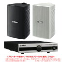 YAMAHA VS4 + PA2030a お店のBGMセット【ブラック・ホワイト品切れ中】