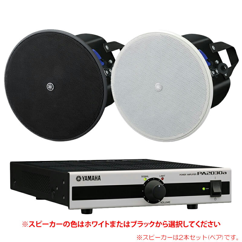 YAMAHA（ヤマハ） 天井用アダプター CMA1MW シーリングマウントアダプター