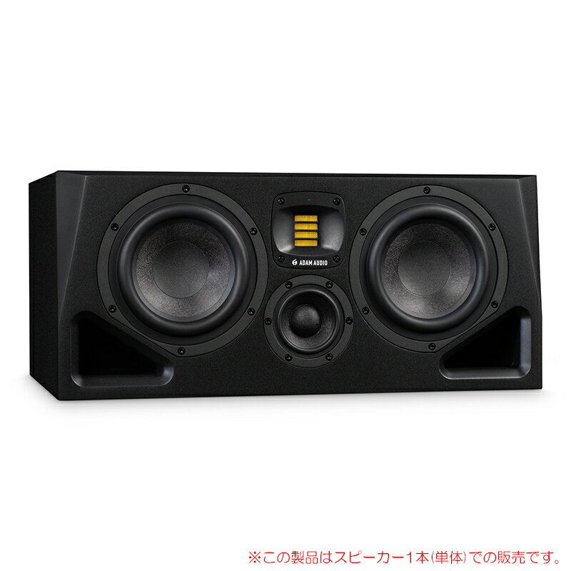 ADAM AUDIO A77H 1本単品 安心の日本正規品！