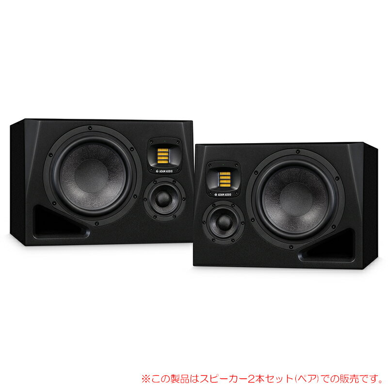 ADAM AUDIO A8H-L + A8H-R 2本ペア(Lch+Rch) 安心の日本正規品!