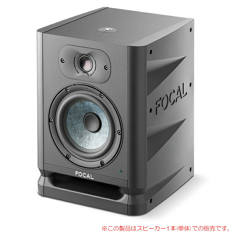 FOCAL ALPHA EVO 50 1本単品 安心の日本正規品！