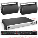 BOSE AMU105 IZA2120-LZ 導入セット2 (スピーカー2本) 安心の日本正規品!