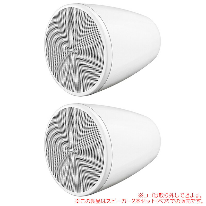 BOSE DESIGN MAX DM3P PAIR WHITE 2本ペア ホワイト ペンダント型 吊り下げ スピーカー 安心の日本正規品！