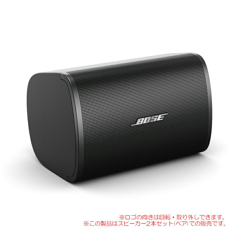 BOSE DESIGN MAX DM3SE PAIR BLK 2本ペア ブラック 全天候型 安心の日本正規品！