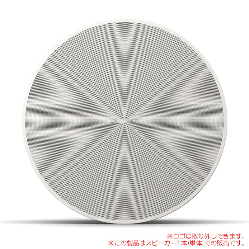 BOSE DESIGN MAX DM8C-SUB SG WHT 1本単品 ホワイト 安心の日本正規品！