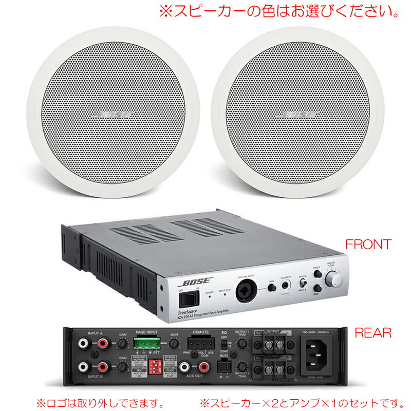 BOSE FS2C IZA250-LZ V2 導入セット2 （スピーカー2本）BOSEの超定番天井埋め込みスピーカー×2本と、パワーアンプのセット。セット内容・BOSE FS2C×2本(ペア 1組)・BOSE IZA250-LZ V2 ×1台※別途、設置場所等に応じてスピーカーケーブルが必要となります。このセットは、下記のような空間に対応します【控え目なBGM】（静かなレストラン、医院など）※アンプからスピーカーまでのケーブルは最長で20m程度で使用してください。ケーブルが長すぎる場合は音量が小さくなったり、ノイズの原因となります。　設置にあたりましては、アジャスタブルタイルブリッジ(FS2CE-ATB)、またはラフインパン(DM2C ROUGH-IN KIT)が別途必要です。関連タグ：ボーズ 店舗 BGM スピーカー アンプ 天井 埋込 FS2CB FS2CW DS16FW DS16FB仕様詳細・対応動作要件は、本製品メーカーサイト情報をご参照の上、お買い求めください。